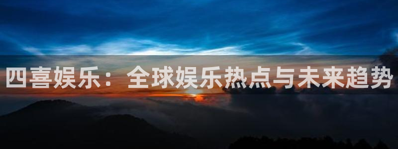 真乐发集团