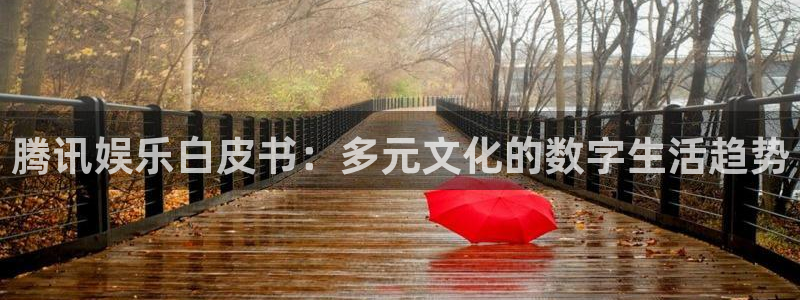 乐发ll500平台注册