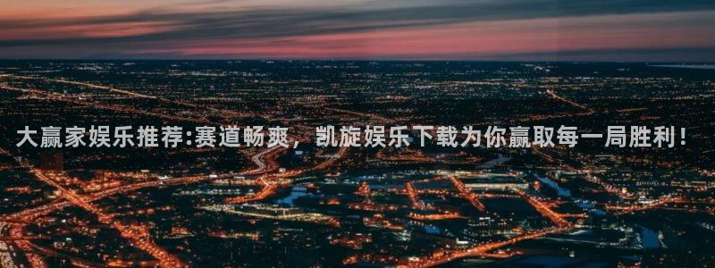 壹号平台app下载安装