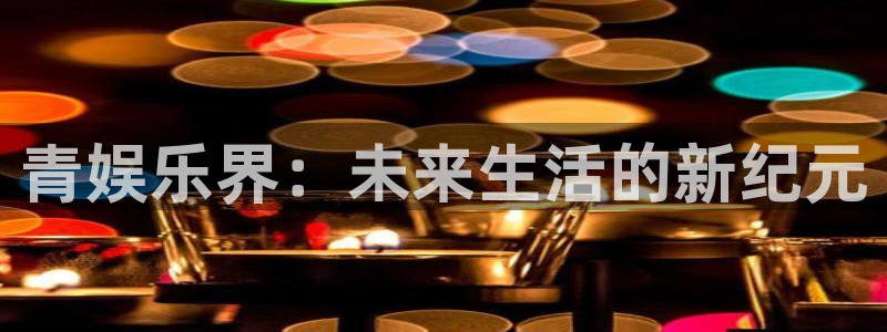 乐发ll500是什么平台